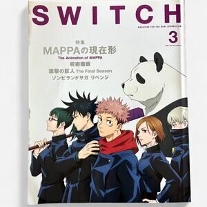 switch magazine comme des garçons exclusive interviews